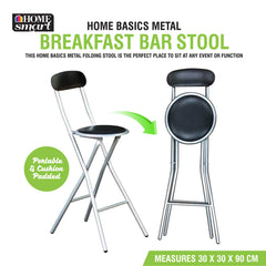 Home Basics Metal Bar Stool