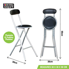 Home Basics Metal Bar Stool