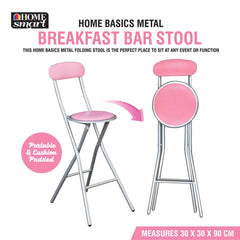 Home Basics Metal Bar Stool