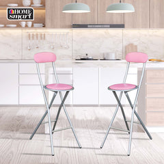 Home Basics Metal Bar Stool