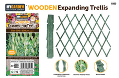 180*120cm Expanding Wooden Trellis