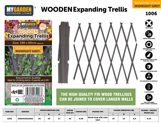 Expanding Wooden Trellis Dark Grey180*60cm